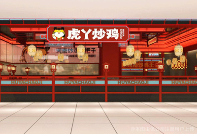 鄭州虎丫餐飲管理 創(chuàng)新餐飲管理模式，引領(lǐng)行業(yè)新篇章