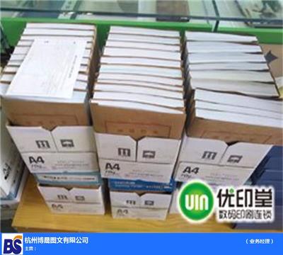 浙江大幅面高清彩色噴繪店 一站式在線咨詢與專業(yè)印刷品裝訂服務(wù)指南