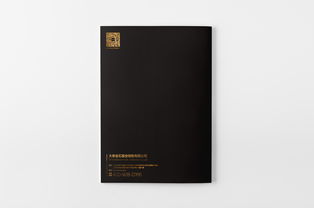一希品牌設計 英倫風格畫冊的力量—大氣設計與印刷的精湛奏鳴