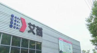 砥礪前行 再獲認可 祝賀艾荷（溫州）印業2022年一次性成功通過DISNEY驗廠
